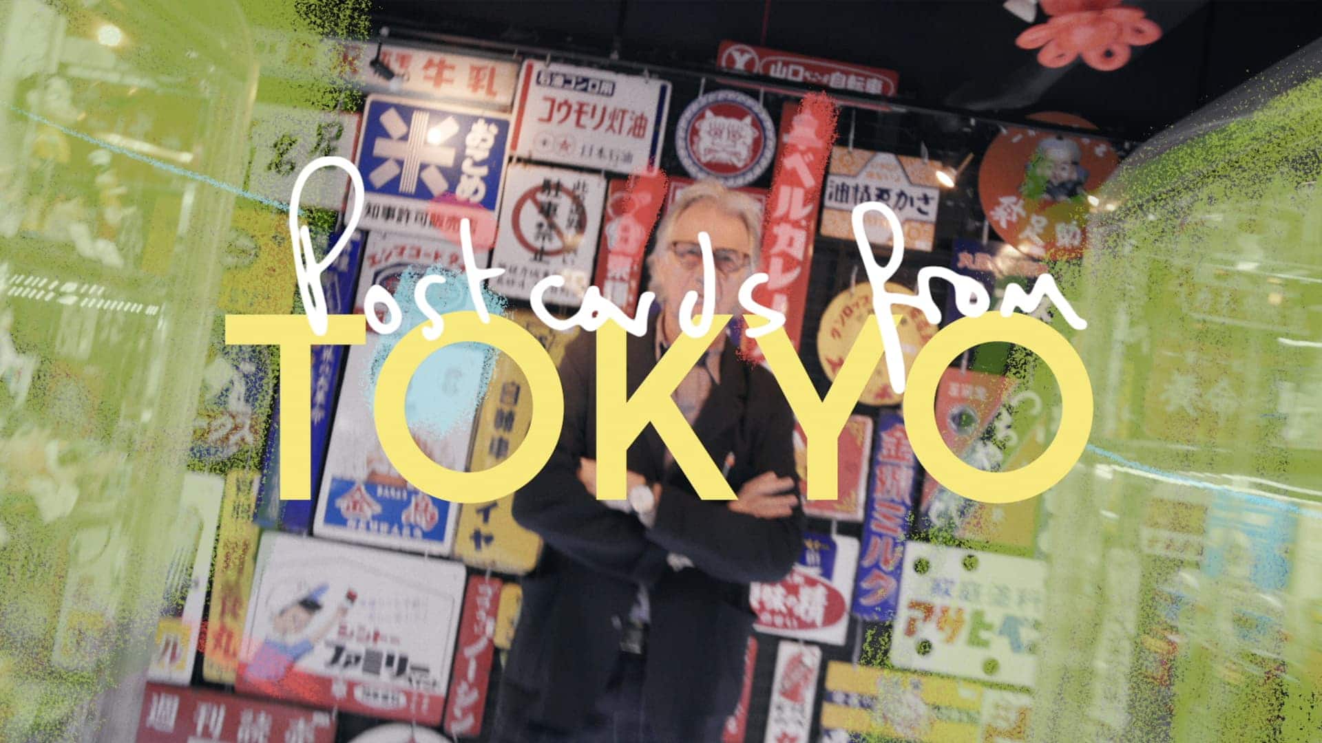 Postcards from TOKYO