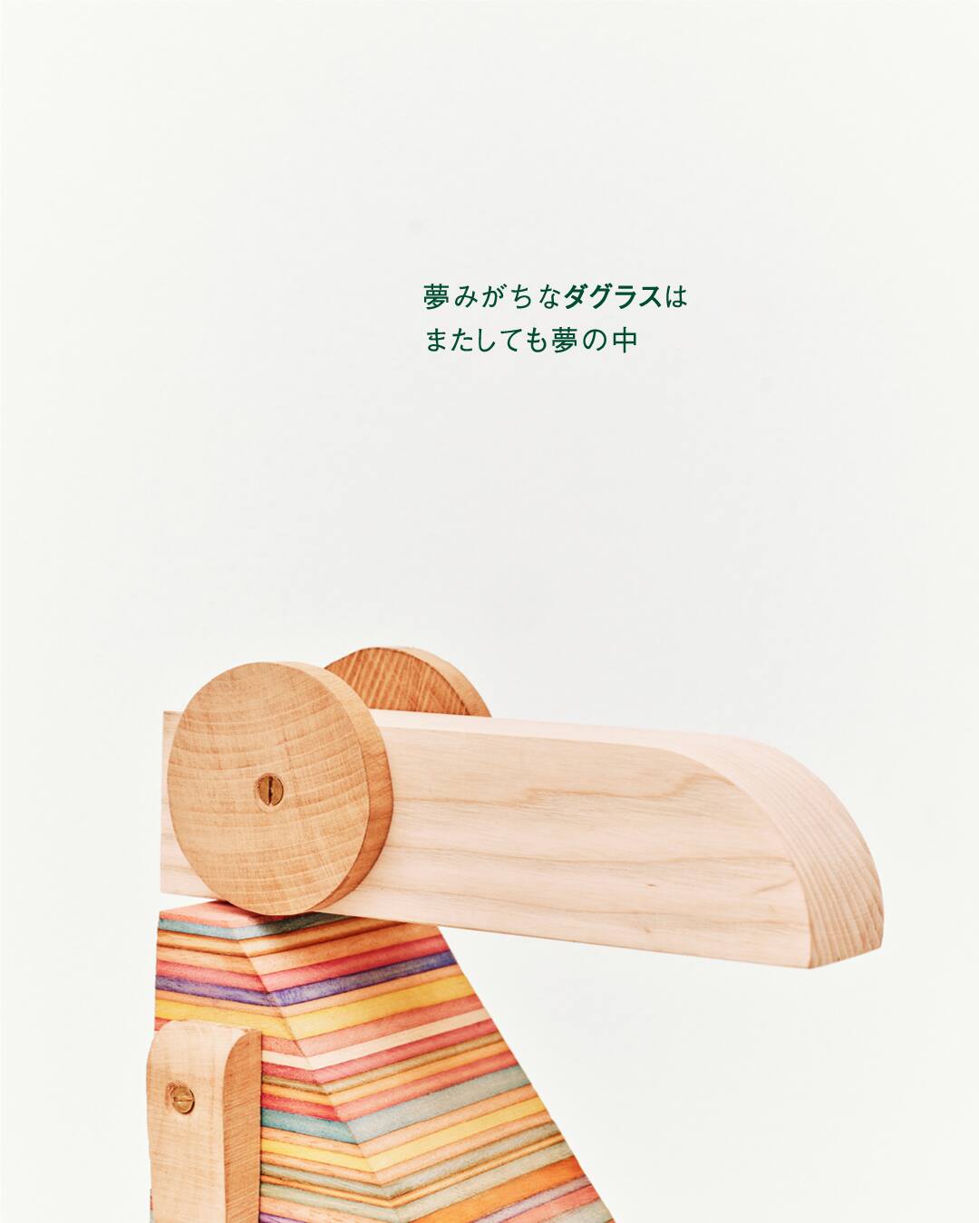 Studio-Mama_Text-Layout_4x5_5_JP.jpg